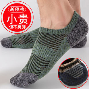 袜子船袜子男款短男袜子夏薄款潮流百搭夏天款隐形船袜男硅胶防滑