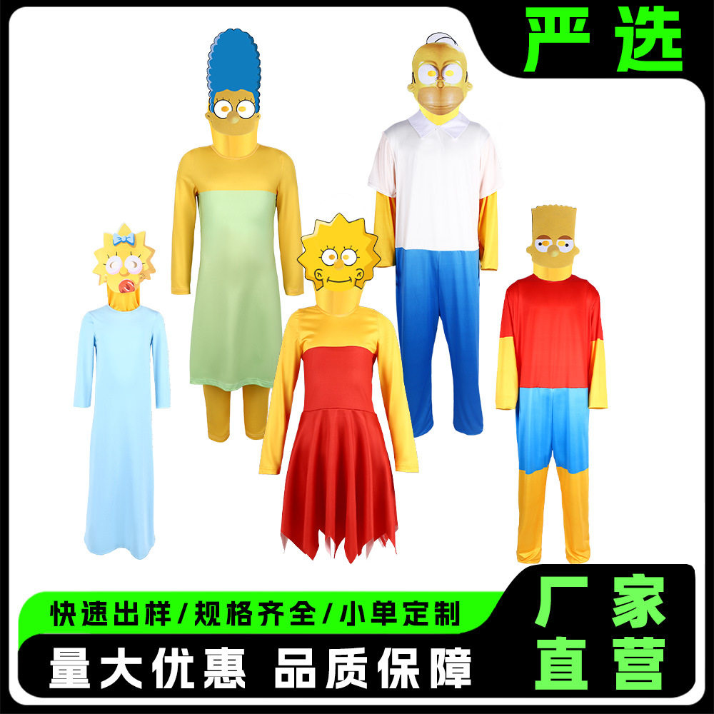 5辛普森一家角色cos套装The Simpsons霍默玛姬巴特丽莎扮演服