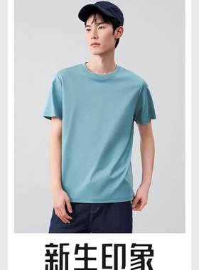 短袖T恤男2023夏季新款三防经典圆领纯色纯棉亲肤白小T短袖男044A
