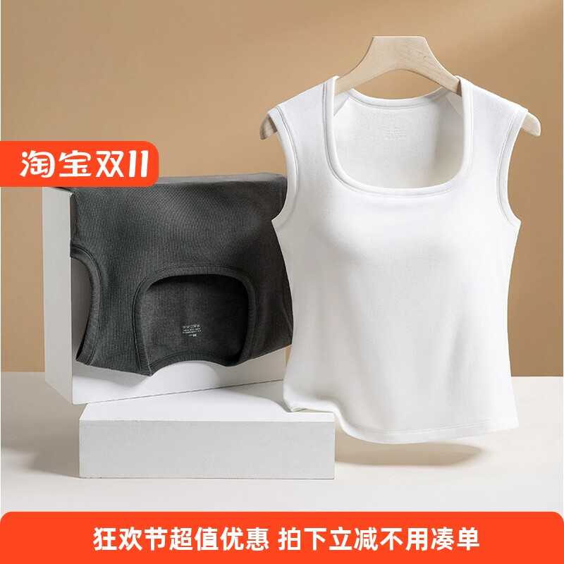 怡倩德绒保暖背心带胸垫秋冬季纯色宽松加绒女款大码打底保暖上衣