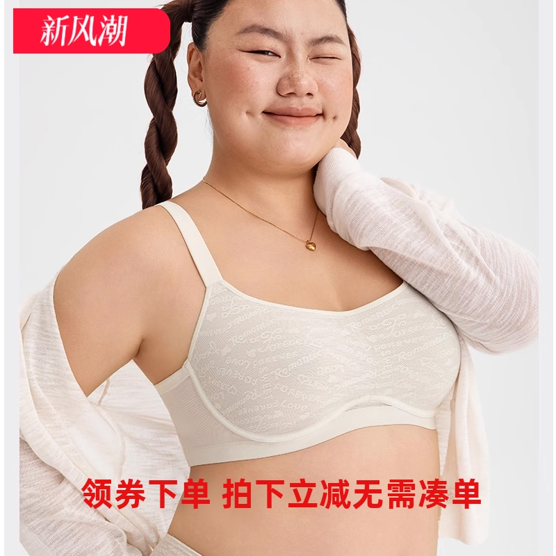 夏季薄款透气大杯圆盘胸专属