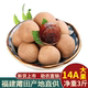 福建莆田特产新货桂圆干500g3袋 整箱14A特级新鲜小核大龙眼干 包邮