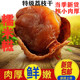 包邮 当季 新货福建特产官方旗舰店特级大果糯米荔枝皮薄核小肉厚