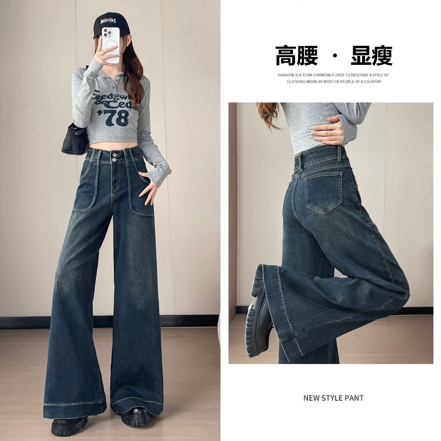 阔腿牛仔裤女复古弹力春秋新款高腰喇叭显瘦小个子九分宽松加长裤
