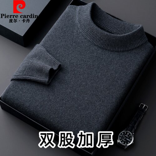 皮尔卡丹新品双股加厚羊绒衫高级感男士半高领中年爸爸打底羊毛衫