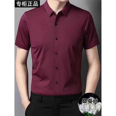 鄂尔多斯市桑蚕丝男士短袖酒红色衬衫喜公公喜爸爸新郎结婚紫红色
