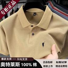 【奥莱折扣】保罗短袖T恤男100纯棉夏季Polo衫刺绣小马标翻领上衣