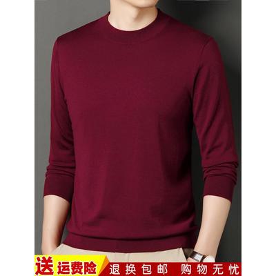 60支超薄精纺抗起球可机洗羊毛衫羊绒衫春秋薄款丝光羊毛打底毛衣