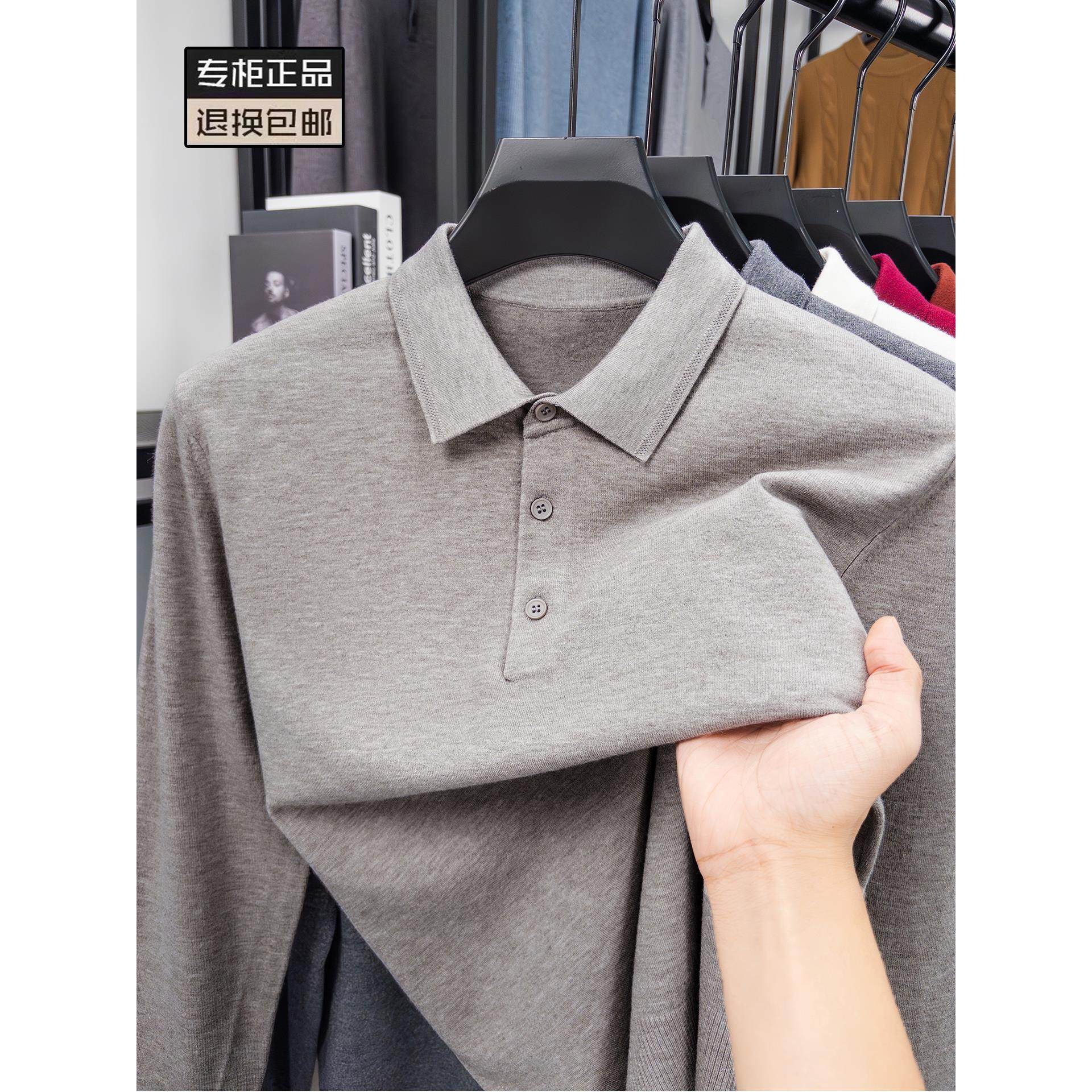 抗起球山羊绒薄款T恤男士鄂尔多斯市春秋翻领针织打底POLO羊毛衫