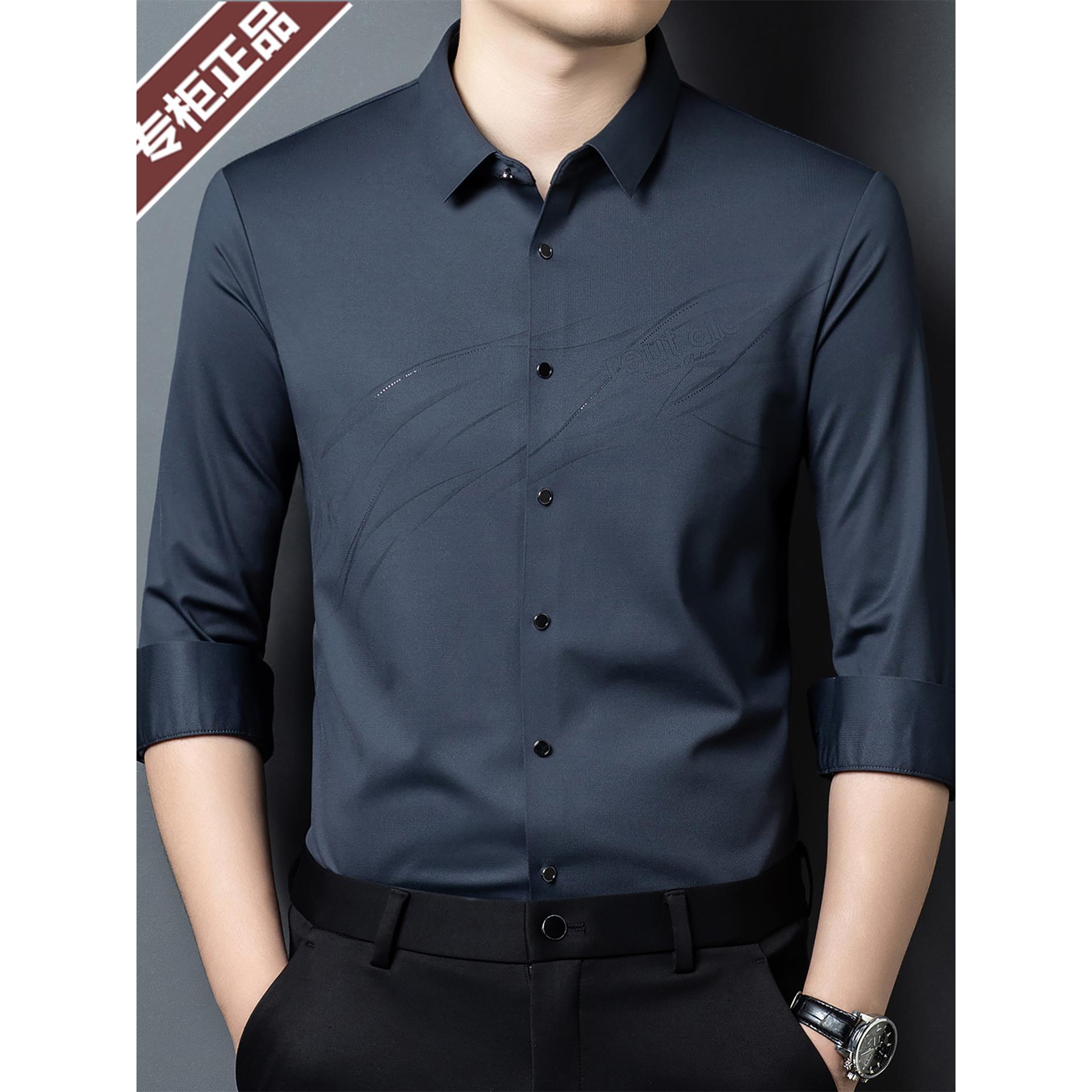 鄂尔多斯市高端衬衫男长袖桑蚕丝抗皱免烫冰丝滑商务新款印花衬衣