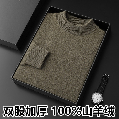 鄂尔都市100%纯山羊绒衫男士加厚半高领毛衣冬季打底针织羊毛衫