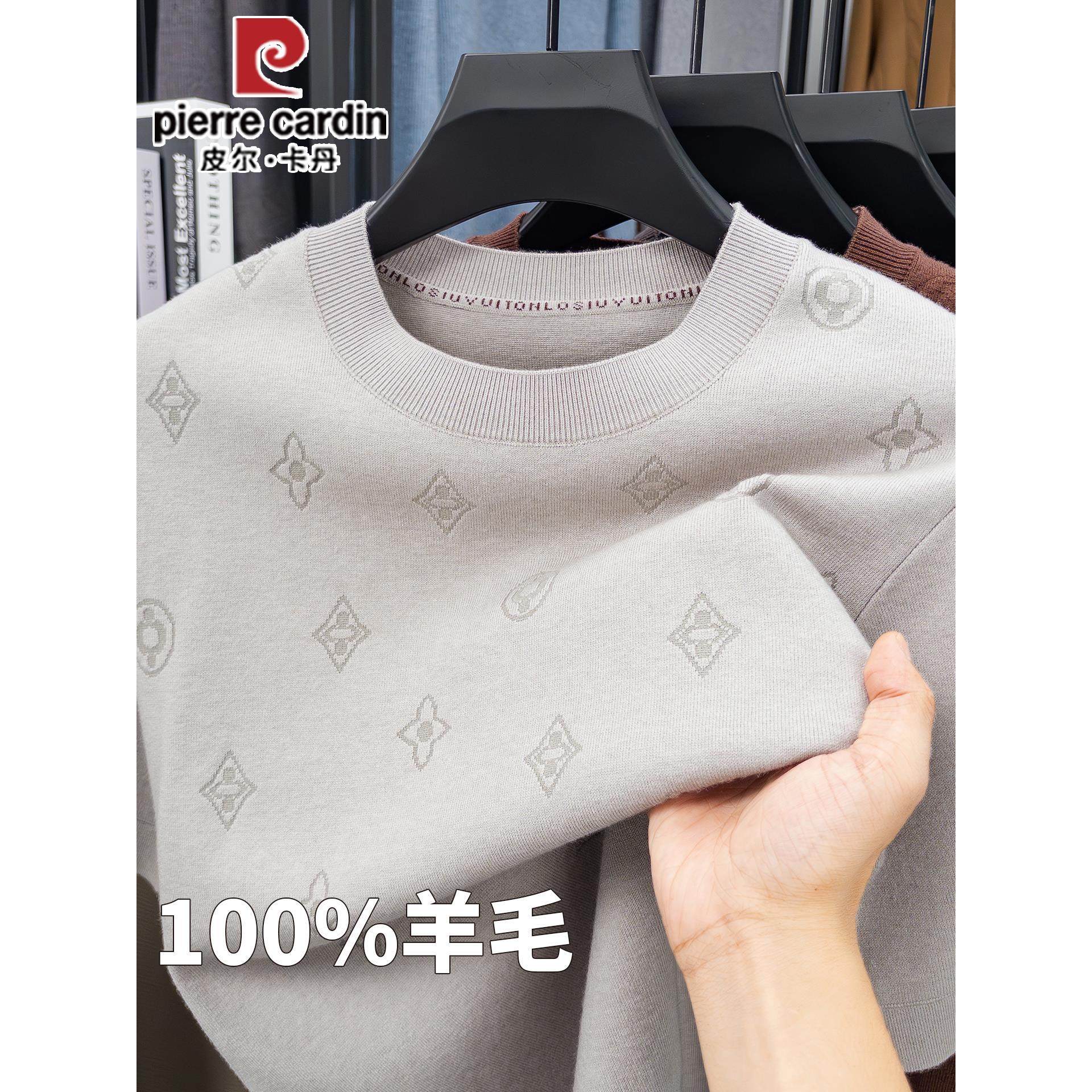 皮尔卡丹男2025冬季100%羊毛加厚保暖羊毛衫圆领套头短袖针织毛衣