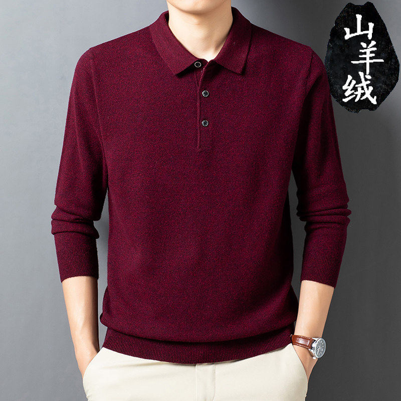 羊绒衫男鄂尔多斯市冬季新款翻领长袖T恤衫中老年本命年红色毛衣,男装,羊绒套衫,淘宝优惠券,粉丝福利购,淘宝优惠卷