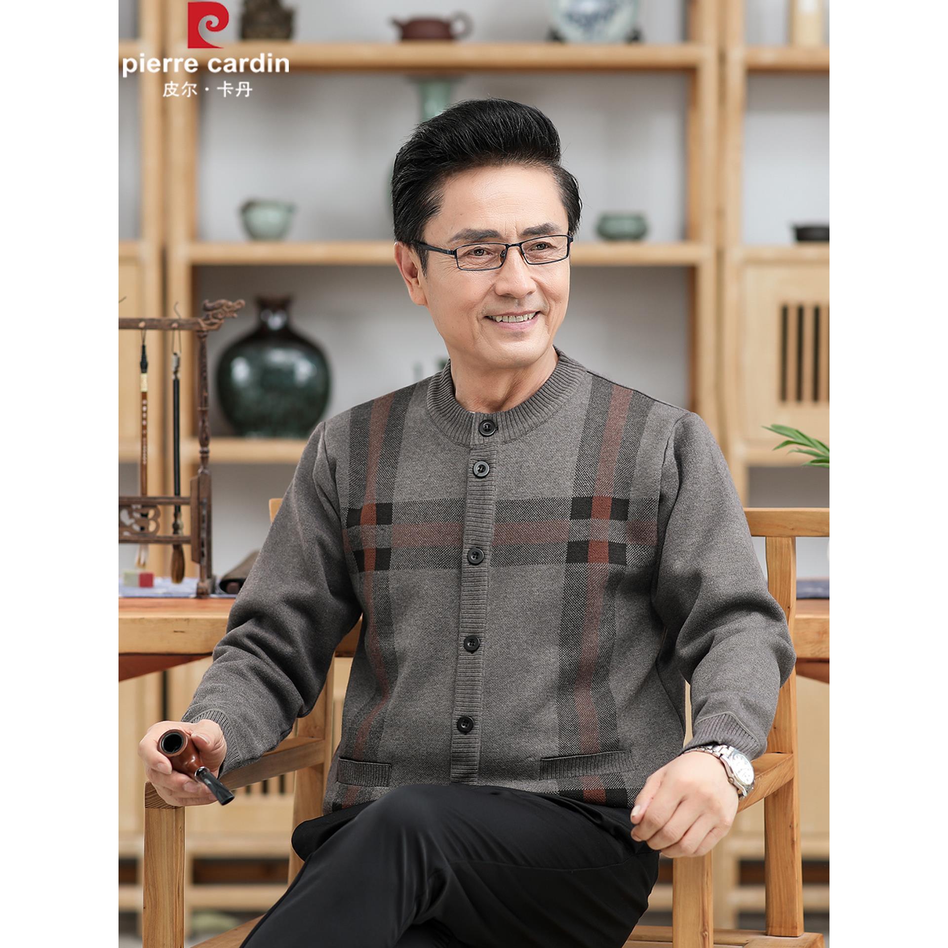 皮尔卡丹羊毛衫男开衫中老年人爸爸本命年红色毛衣加绒加厚爷爷装