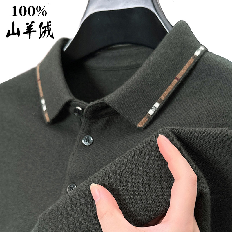 秋冬羊绒衫男100纯羊绒鄂尔多斯市精纺不起球中厚翻领长袖t恤衫