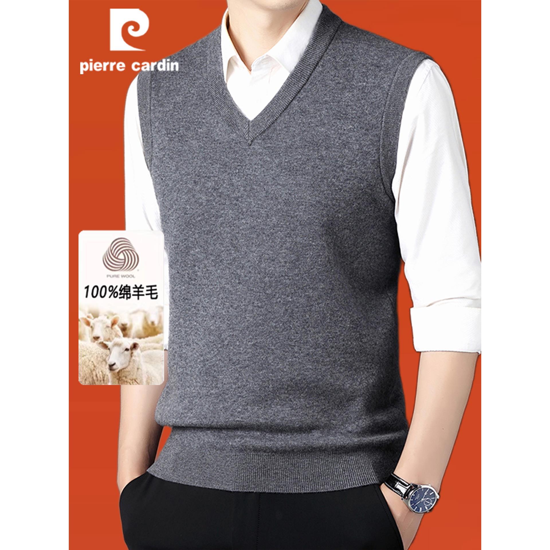 皮尔卡丹秋冬厚款V领男士纯羊毛背心马甲中老年套头针织衫坎肩