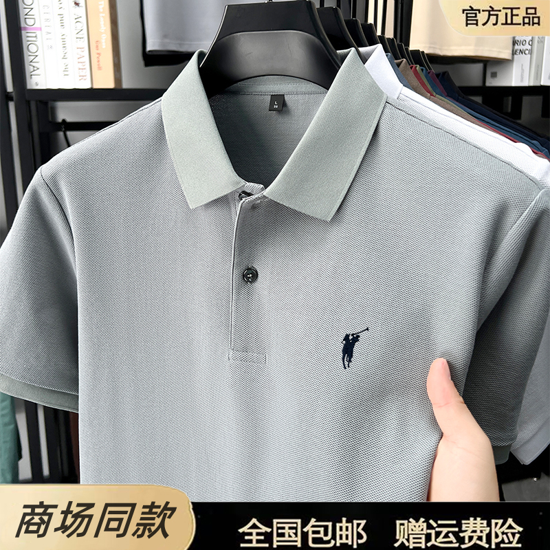 正品保罗男士短袖T恤纯棉春夏Polo衫休闲舒适商务百搭英伦小马标
