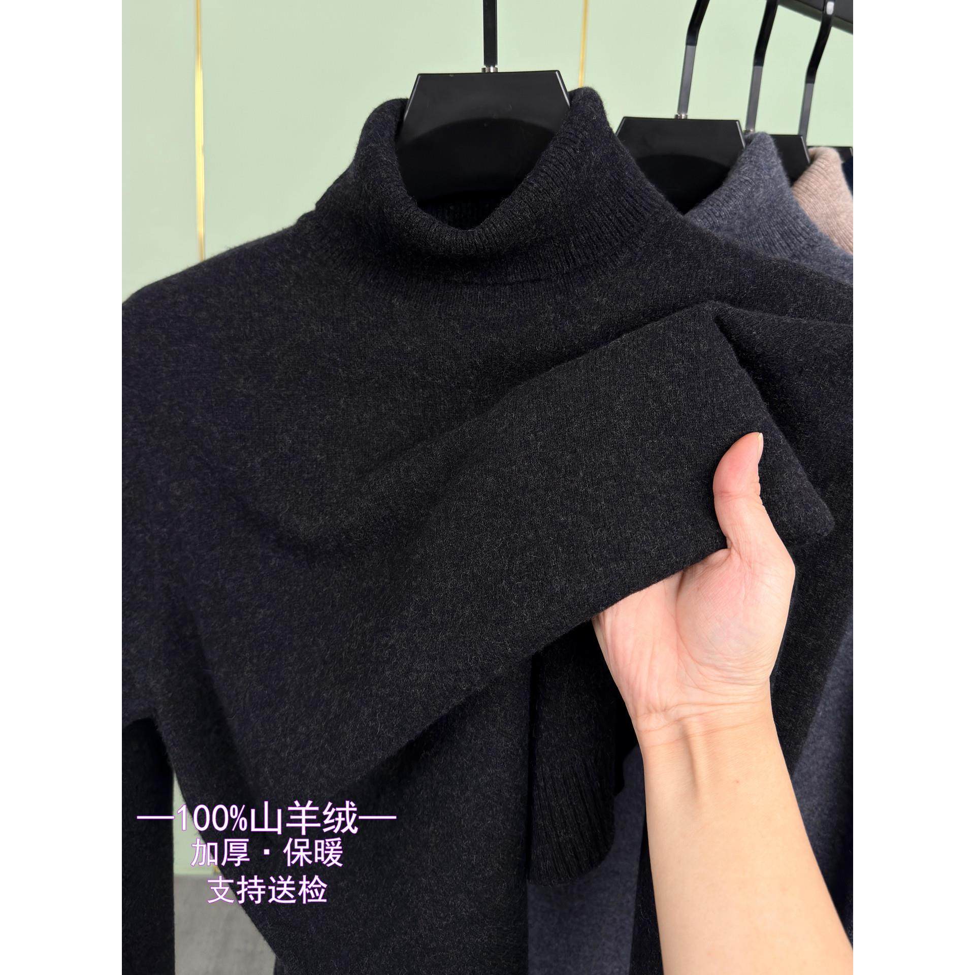 鄂尔多斯市100%纯山羊绒衫高翻领男士秋冬季针织加厚羊毛衫毛衣男,男装,羊绒套衫,淘宝优惠券,粉丝福利购,淘宝优惠卷