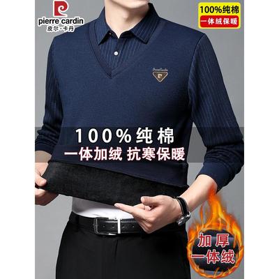 皮尔卡丹100%纯棉加绒加厚假两件羊毛衫男保暖针织打底毛衣爸爸装