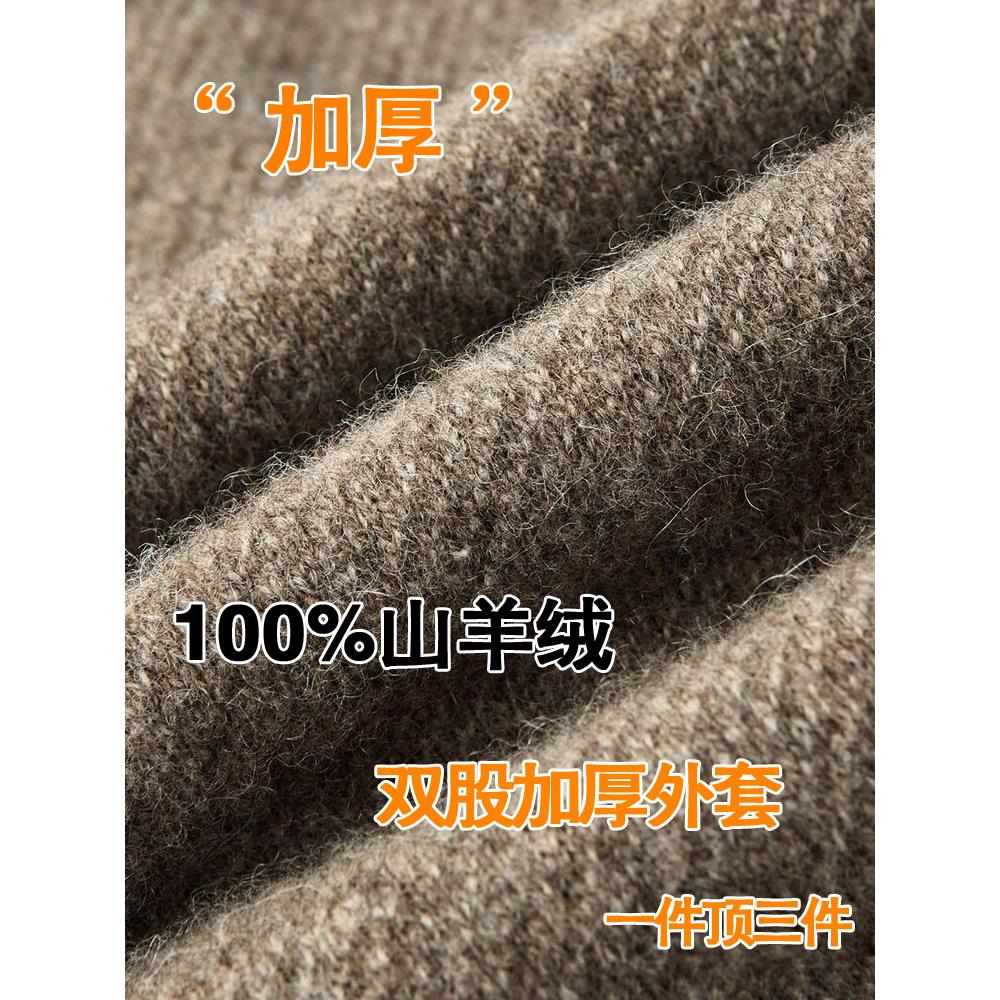 鄂尔多斯市产100%纯山羊绒衫中老年立领长袖开衫针织毛衣加厚外套