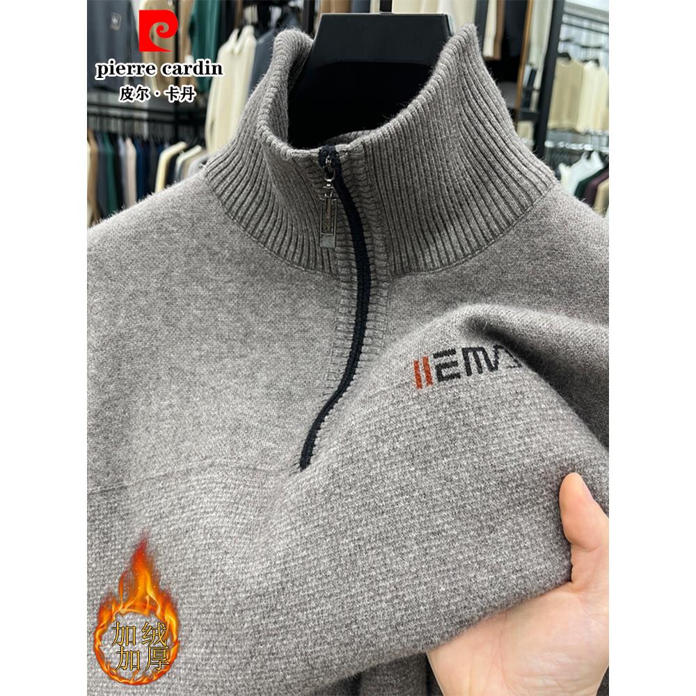 皮尔卡丹冬季半高领毛衣男加绒加厚中年半拉链保暖针织衫爸爸上衣