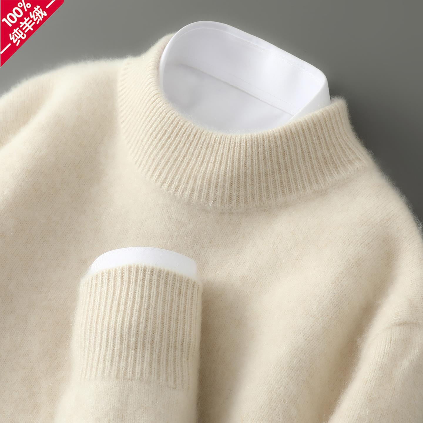 鄂尔多斯市男士纯羊绒衫半高领加厚商务纯色毛衣秋冬羊毛针织衫