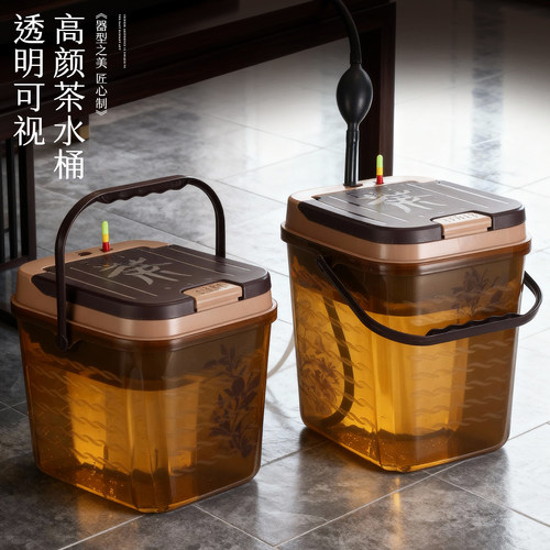 茶台塑料新款排水桶茶渣桶