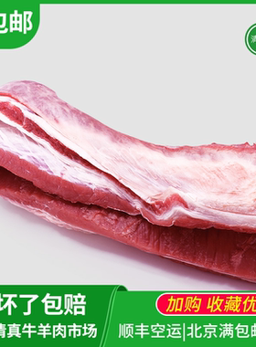 清真牛腩肉新鲜包邮牛助500g红烧炖煮食材内蒙小黄牛北京牛街冷冻