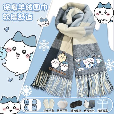 吉伊卡哇羊绒围巾秋冬季