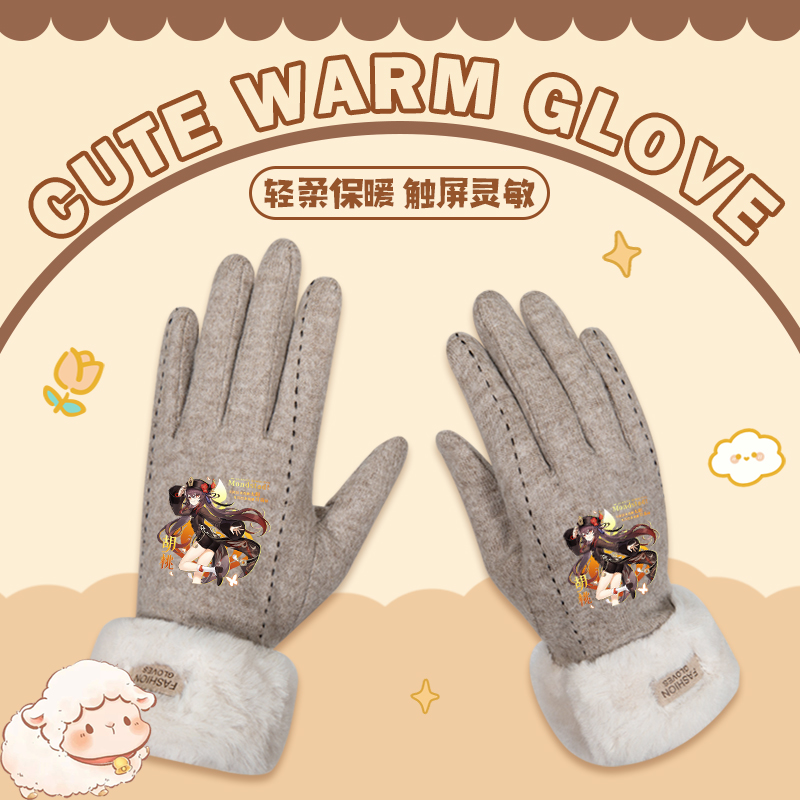 原神游戏周边保暖手套