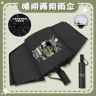 鸣九佐助水门卡卡西鼬遮阳黑胶防晒伞男 火影忍者自动晴雨伞二次元