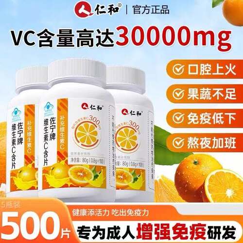 维生素vb复合b1b2b6b12男女代谢
