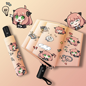 阿尼亚间谍雨伞卡通动漫学生晴雨折叠两用防晒太阳伞ins遮阳伞