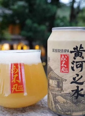 或不凡黄河之水浆将进酒浑浊IPA果泥国产精酿果啤酒烈性罐装330ml