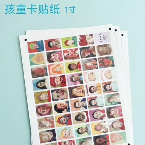 孩童卡贴纸欧卡儿童心理疗愈亲子沙龙团体活动教学工具手账贴画