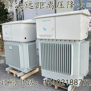 隧道变压器1140V变690V660V380V远程升压器长距离输送器500KW 油式