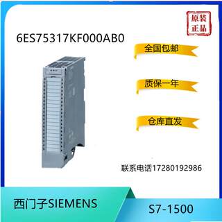 15006ES75317KF000AB0模拟量输入AI8*U/I/RTD/TC支持4通道/