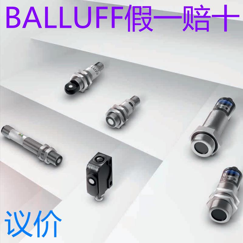 原装BLAAUFF传感器 BES02EU BES 515-326-S4-C