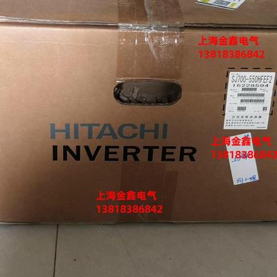 全新原装日立HITACHI变频器SJ700-550HFEF2升级SH1-01470-HFCF