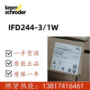 急速发货 全新现货IFD244 正品 包邮 德国霍科德燃烧阀原装