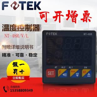 48L 台湾智能型温度控制器NT 48R 48V RS带通讯48