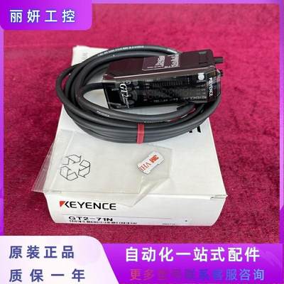 KEYENCE/基恩士 GT2-71N 数字传感器 实拍放大器单元 DIN轨型议价