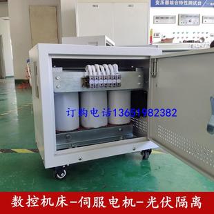 加工中心三相变压器380V变200V220V440V15 40KW60KVA升压器