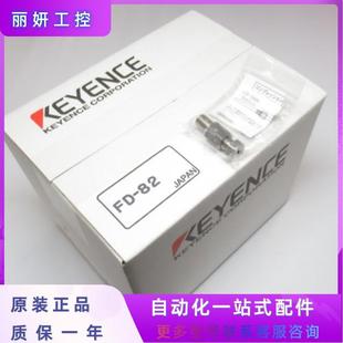 83拍前询价现货全新原装 KEYENCE 正品