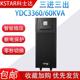 UPS不间断电源YDC3360长效大功率60KVA负载54KW外接蓄电池