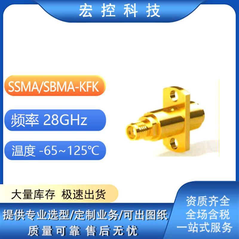 SMA/SBMA-KFK SSMA/SBMA-KFJ SSMA/SBMA-KFK SBMA-JR玻璃密封件