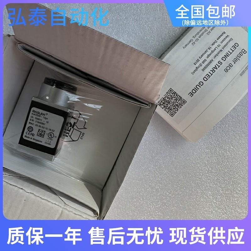 全新原装传感器实拍acA2500-14gc秒发拍前询价 电子元器件市场 传感器 原图主图