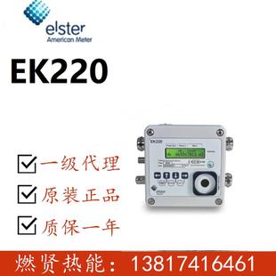 美国霍尼韦尔旗下elster体积修正仪 EK220现货8台原装