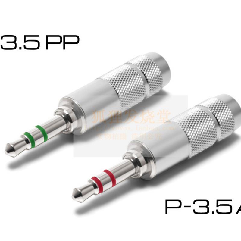 日本欧亚德高阶3.5mm耳机插头P-3.5 AP PP金钯铂钯贵金属 童鞋/婴儿鞋/亲子鞋 量脚器 原图主图