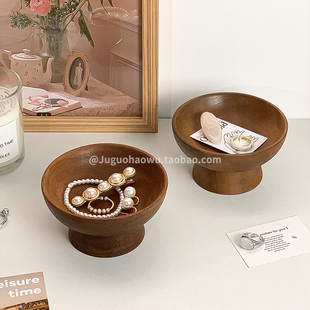 中古风胡桃木高脚首饰收纳盒饰品托盘收纳盘木质玄关钥匙置物盘